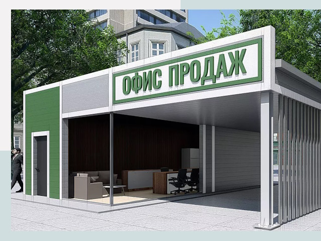 Строительство офисных здания в Прокопьевске